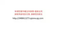 [LSD&俠行魔]Thief 小偷 Ch.1~6 [Chinese]中文