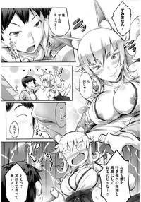 [Anthology] Core Colle Wasou Adejo [Digital]