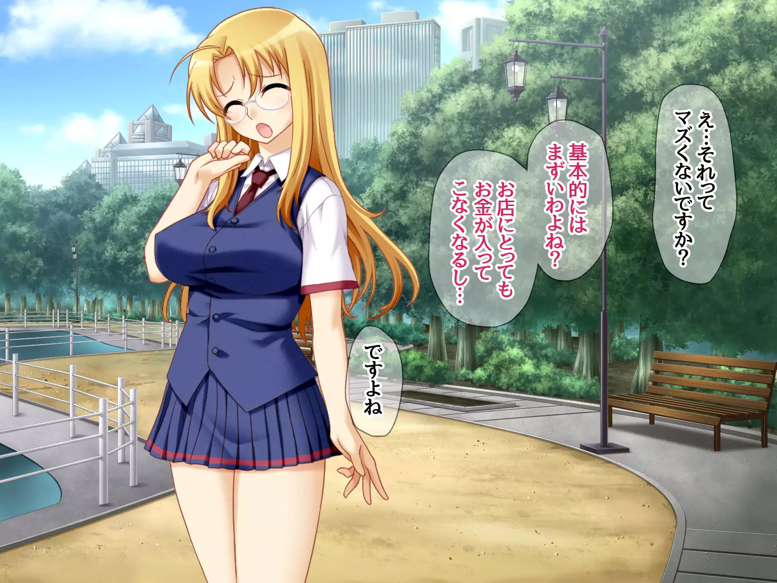 Gakuen Koukyuu Soap-jou Miyuki Senpai to Yomeochi Nama Honban