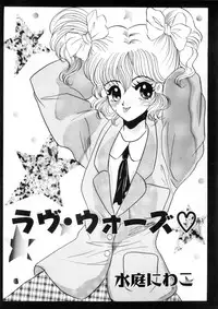 [Anthology] WHiSPER Vol.1