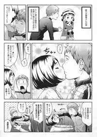 COMIC Megastore 2012-07