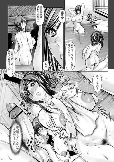 Ade niku Naburi PARAdise