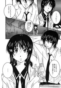 [Anthology] [2005-09-10] COMIC MEGAPLUS Vol.24 (2005-10)