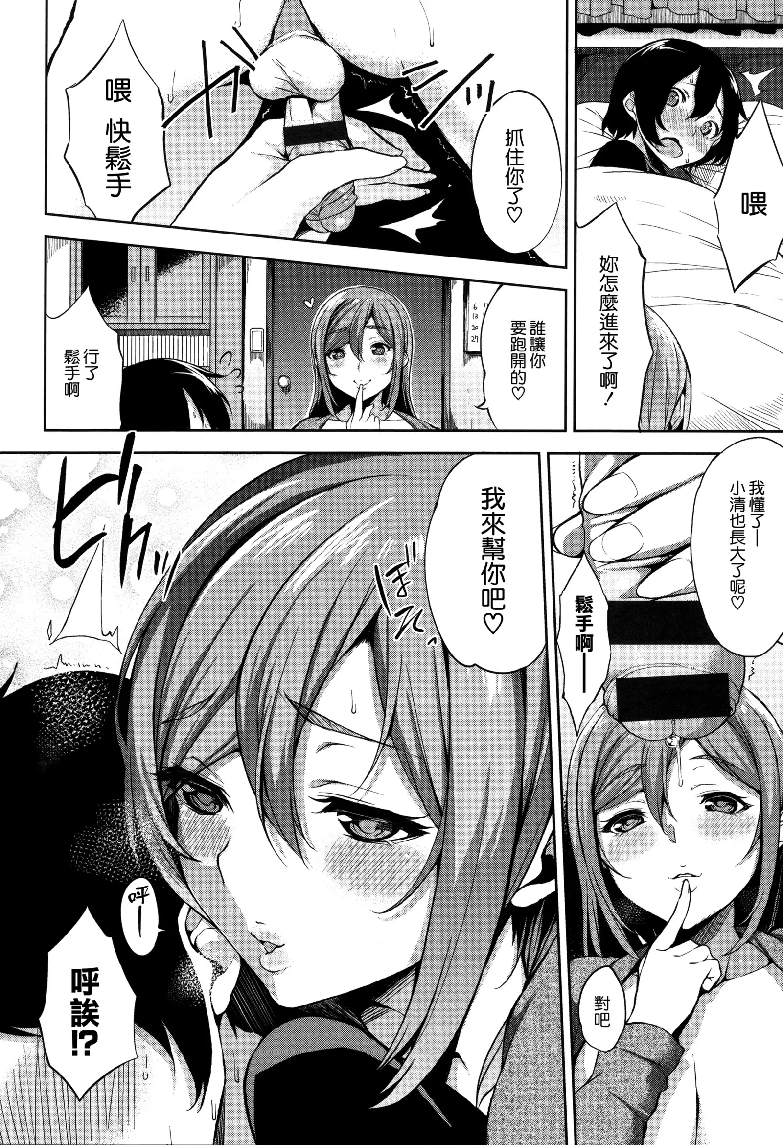 Bed no Shita no Joou-sama