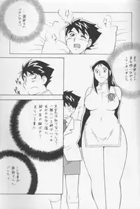 [ALPS, Okachimentaiko, Rippadou (Various)] Next Climax Magazine 2 (Various)