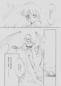 (C61) [INKPOT (Oyari Ashito)] B-COLLECTION (Various)