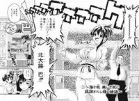 [Dorei Jackie] tomoe