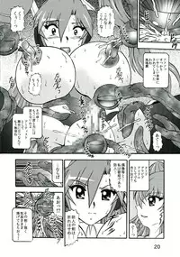(C85) [Studio Kyawn (Murakami Masaki)] Seija no Shinshoku (Senki Zesshou Symphogear)