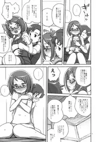 (COMIC1☆5) [Zenra Restaurant (Heriyama)] Zenra Restaurant no Sweets Menu (Suite PreCure♪)