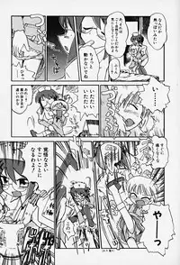 Hin-nyu v14 - Hin-nyu Kenkyuu