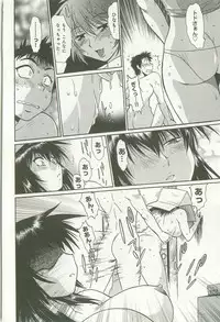 [Manabe Jouji] Kanojo de Ippai 1