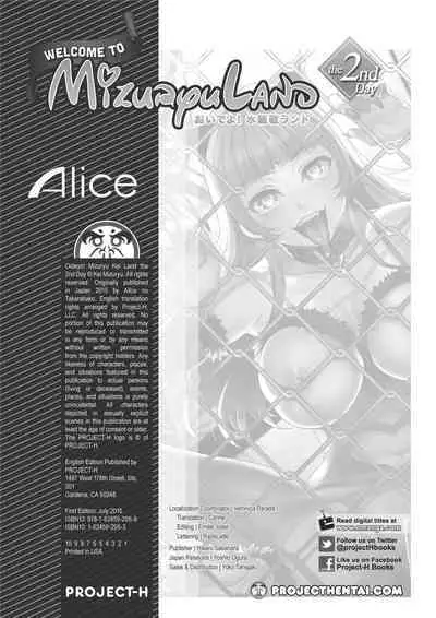 Welcome to MizuryuLand! The 2nd Day