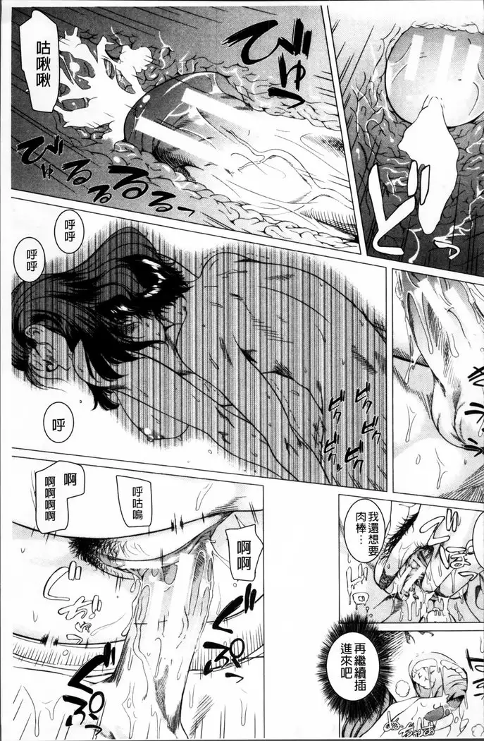 Kaasan no Ijou na Aijou - Mother's Strange Love