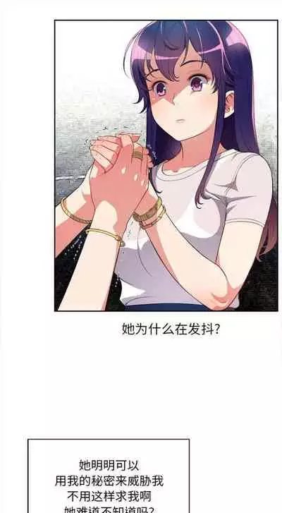 由莉的秘密1-44（中文）