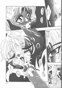 [Sakanawa Taro] Ero-Peg