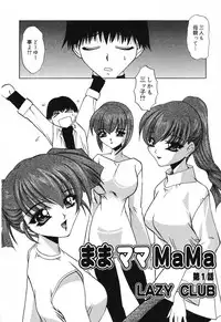 [Anthology] Pure Petit Vol. 12