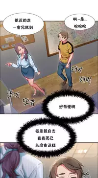 Rent girls 出租女郎 Chinese Rsiky