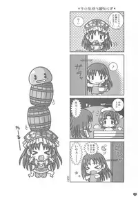 (C78) [STUDIO PAL (Nanno Koto)] Himitsu no Shimai (Atelier Totori)