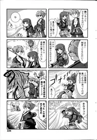 COMIC Penguin Club 2014-08