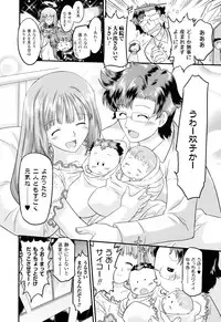 [Oota Takeshi] Angelic Desire