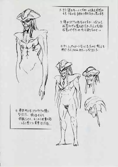 [Busou Megami (Kannaduki Kanna)] A＆MB～プロローグ～ (Injuu Seisen Twin Angels)