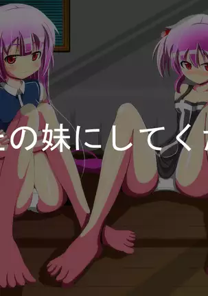 Callers In the Night