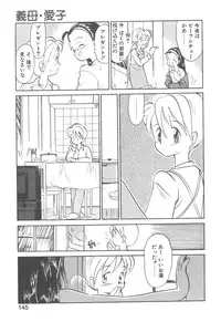 [Youkihi] Magic Mushroom