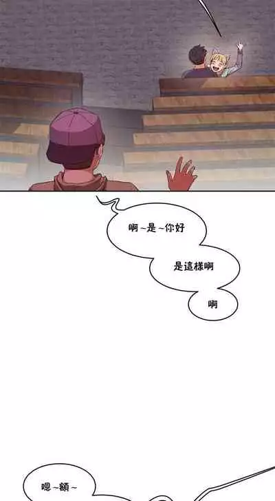 （周6）性教育 1-45 中文翻译（更新中）