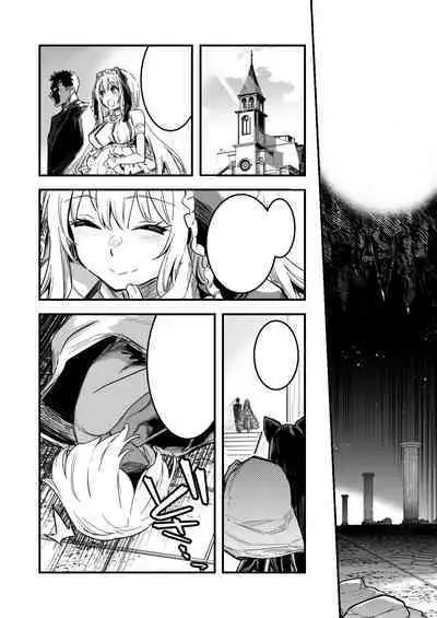 冒険者ちゃんによってダンジョンへと誘い込まれ、洗脳効果がある衣装を着させられて奴隷妻になってしまう剣士ちゃん