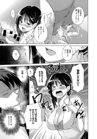 COMIC Anthurium 2016-11 [Digital]