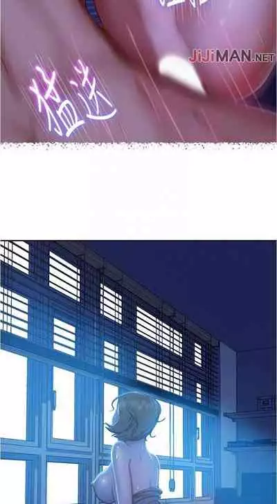 【周六连载】不良女房客（作者：Overlab studio） 第1~36话