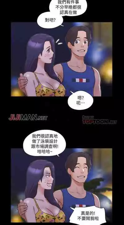 【周五连载】协议换爱（作者：遠德） 第1~58话