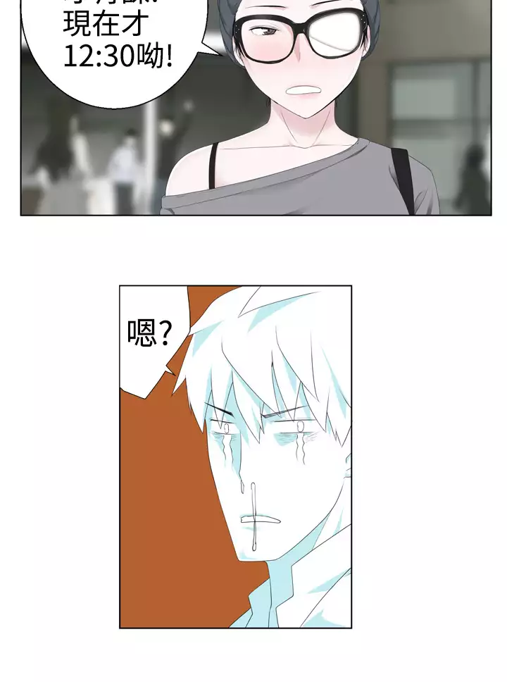 Franken Jo 为爱而生 法兰克赵 Ch.1~26 中文