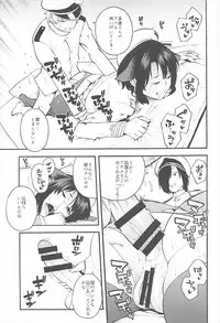 (C93) [SOLID AIR (Zonda)] Takao AS (Kantai Collection -KanColle-, Azur Lane)