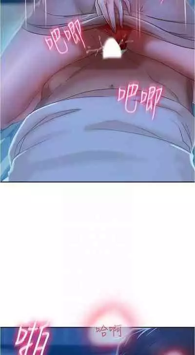 【周六连载】不良女房客（作者：Overlab studio） 第1~36话