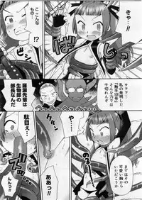 COMIC Megastore 2004-03