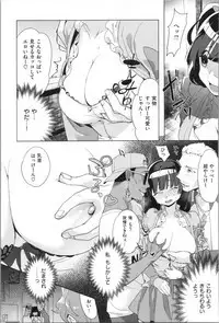 LOVE and DOUBLE PEACE