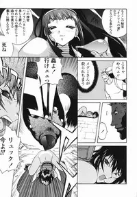 [Kotoyoshi Yumisuke] MIDARA