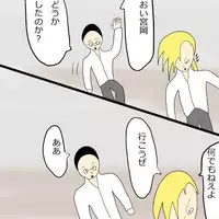 [Black Picture(drawdaemon)]Another daemon 3