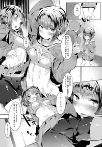 COMIC Anthurium 2016-11 [Digital]