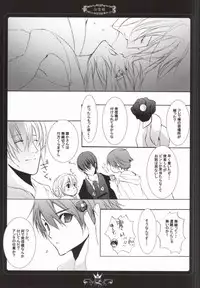 (C75) [Kurikoya (Hiyoshimaru Akira)] Curry no Oujisama (Anpanman) [Incomplete]