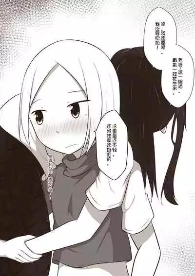 【欠债百万的A2】黑与白，你与我 1