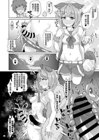 [Mentsukidou (Shimuro)] Gra-byuru!! Chinchin Ketsu-ana Bu ♂ (Granblue Fantasy) [Chinese]