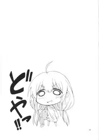 Futaba Anzu no Hidariuchiwa Keikaku