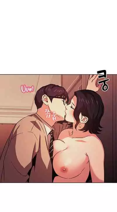 Mother Hunting [OUM, Naru] Ch.30? [English] [Manhwa PDF]