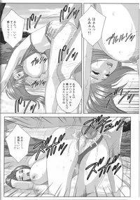 (C72) [D-LOVERS (Nishimaki Tohru)] Perfect Communication (THE iDOLM@STER)