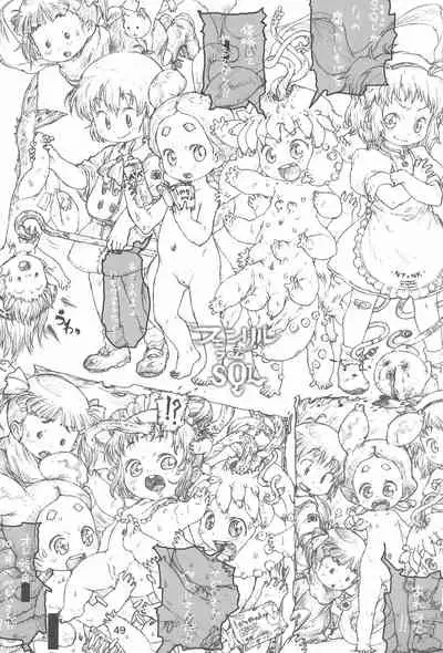 Kodomo de Challenge 2