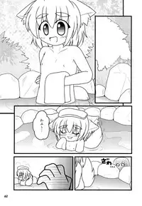 (Reitaisai 5) [Yuzu_momo Jam (Various)] Gensou Shoujo -Adesugata- (Touhou Project)