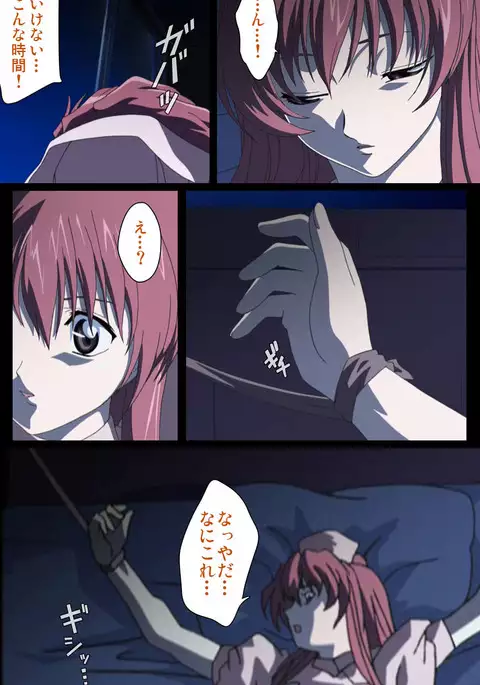 Yakin Byoutou・Ni ope:01 Complete Ban