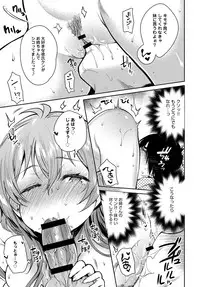 COMIC Anthurium 2016-11 [Digital]